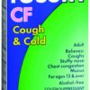 sunmark® Dextromethorphan HBr / Guaifenesin / Phenylephrine HCl Cold and Cough Relief